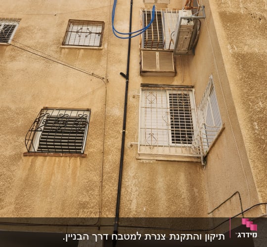 בניין עם חלונות וסורגים, צינורות חיצוניים